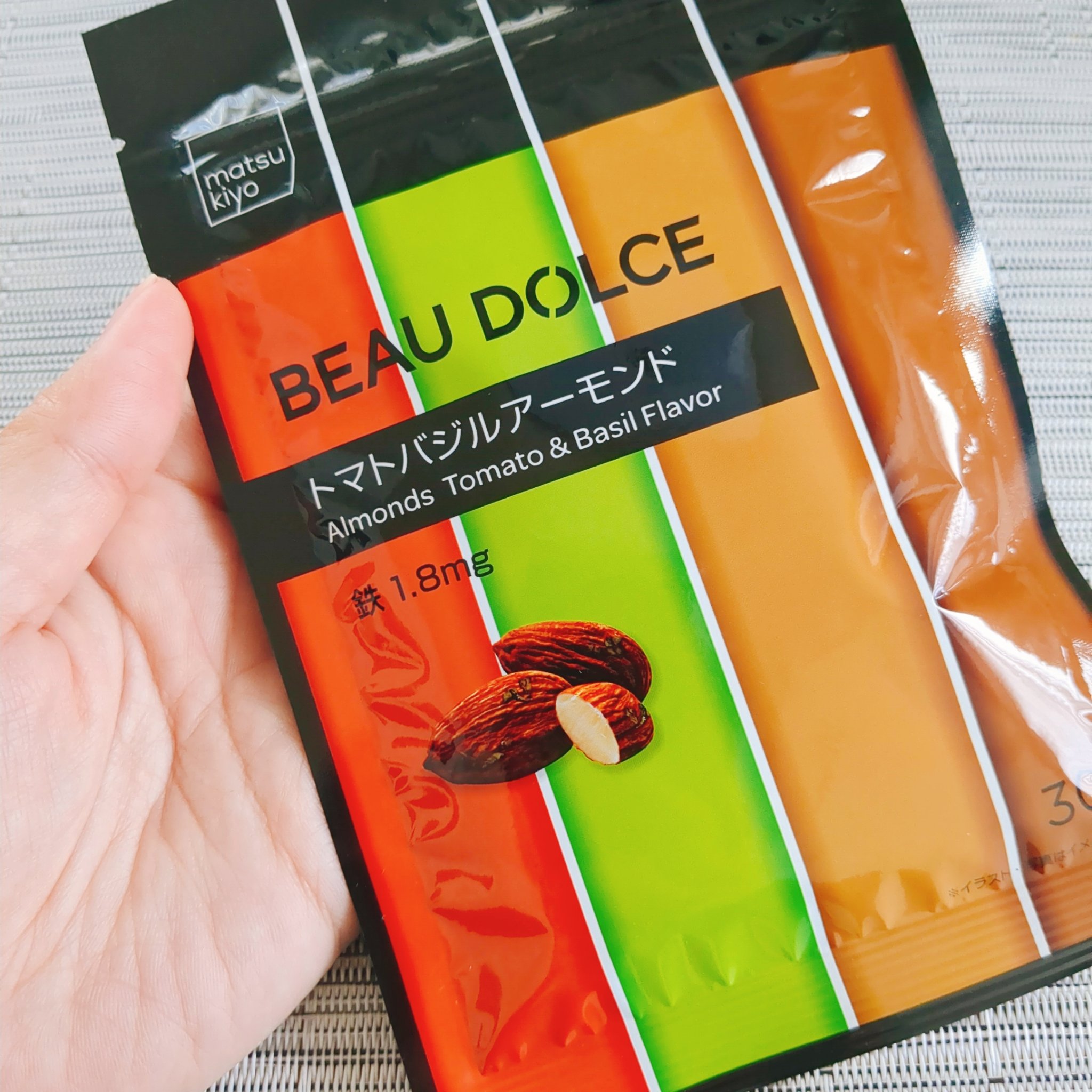 BEAU DOLCE/matsukiyo/バランス栄養食を使ったクチコミ（3枚目）