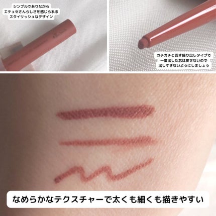 エテュセ アイエディション(カラーパレット)/ettusais/アイシャドウパレットを使ったクチコミ(5枚目)