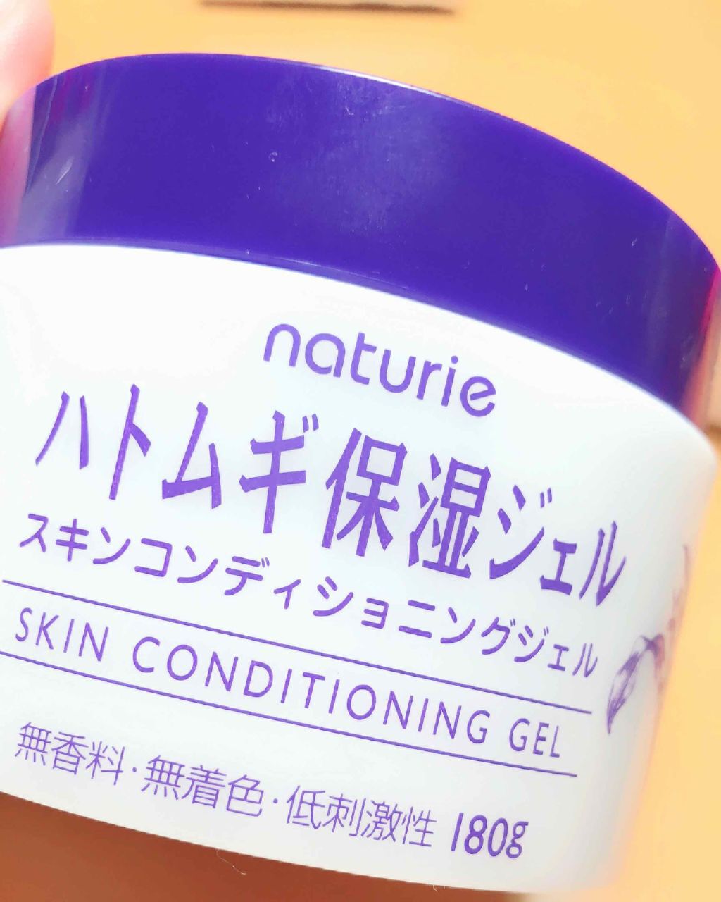 ハトムギ保湿ジェル(ナチュリエ スキンコンディショニングジェル)/ナチュリエ/美容液を使ったクチコミ(2枚目)