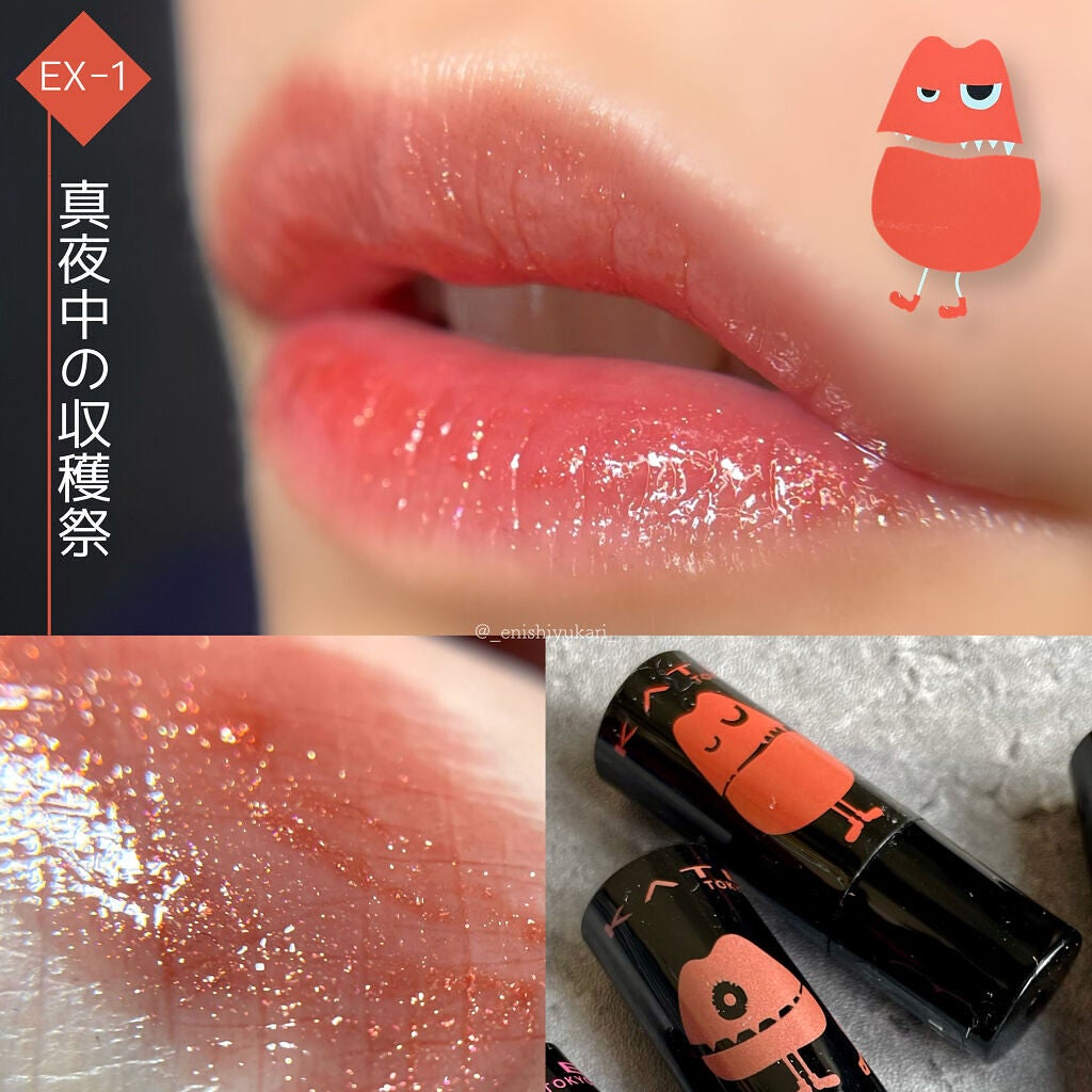 ケイト リップモンスター/KATE/口紅を使ったクチコミ(4枚目)