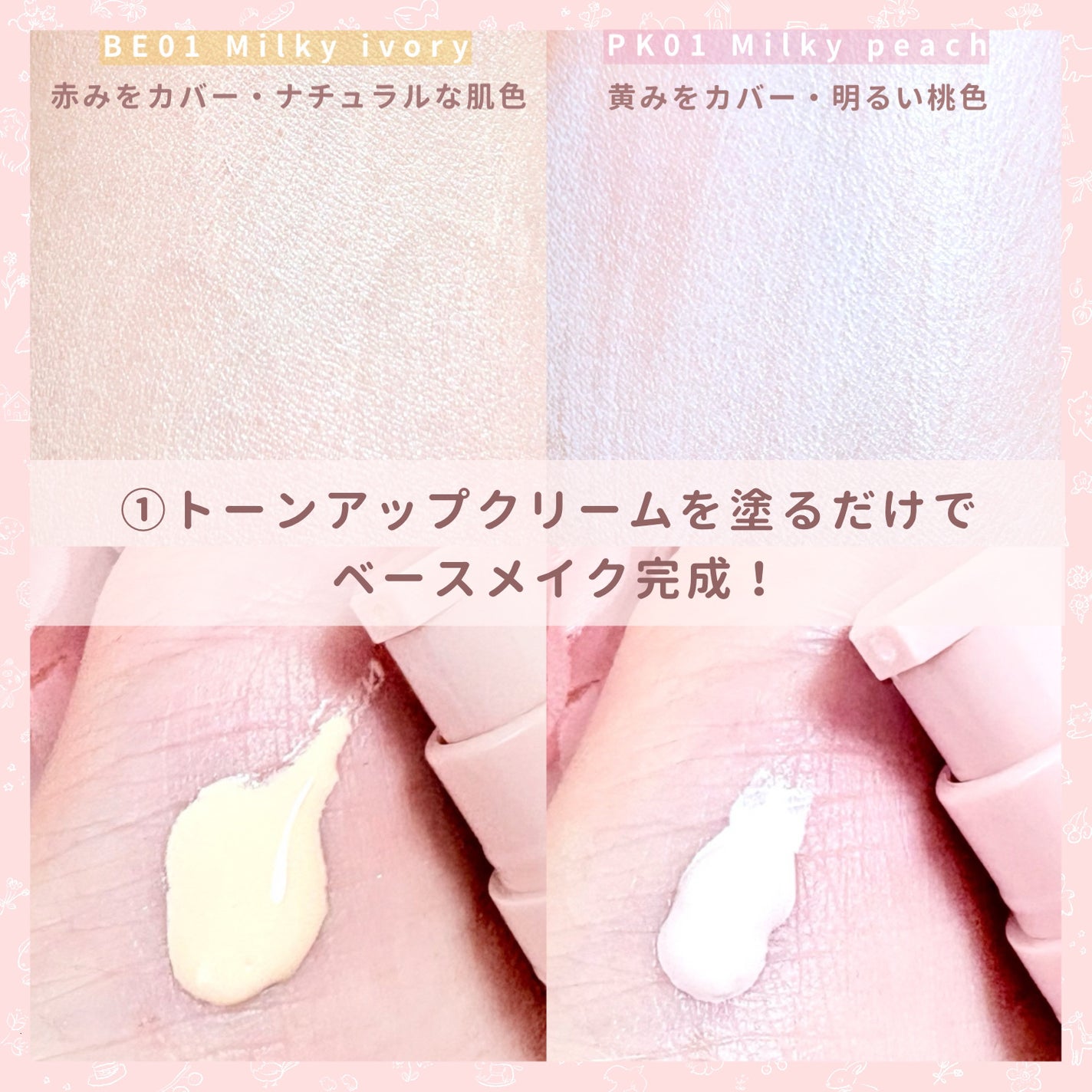 アンドバイロムアンド グラッシーバーム/&nd by rom&nd/口紅を使ったクチコミ(3枚目)