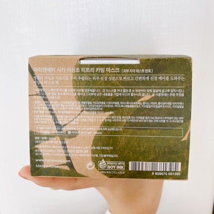 シカドクダミ+ティーツリーカーミングマスク/MARY&MAY/シートマスク・パックを使ったクチコミ(5枚目)