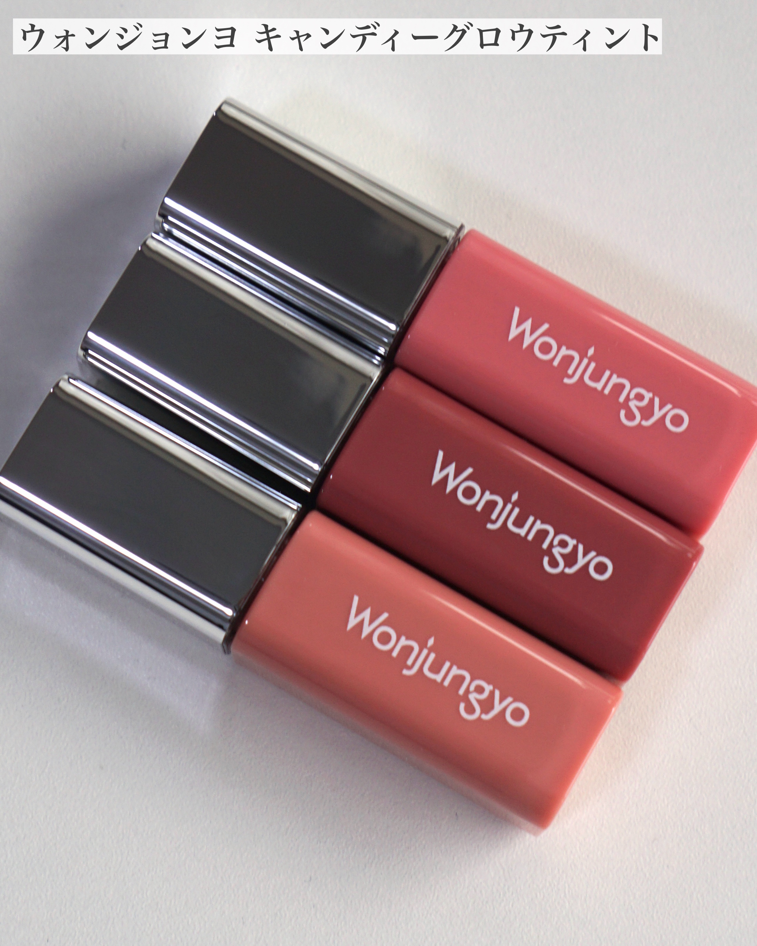 ウォンジョンヨ　キャンディーグロウティント 03 ピーチスクイーズ/Wonjungyo/リップティントを使ったクチコミ（2枚目）