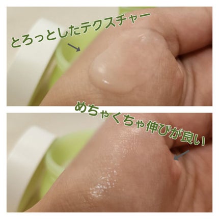 白玉もちウォータークリーム/NUAN/フェイスクリームを使ったクチコミ(4枚目)