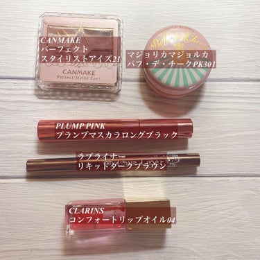 コンフォート リップオイル /CLARINS/リップグロスを使ったクチコミ（2枚目）