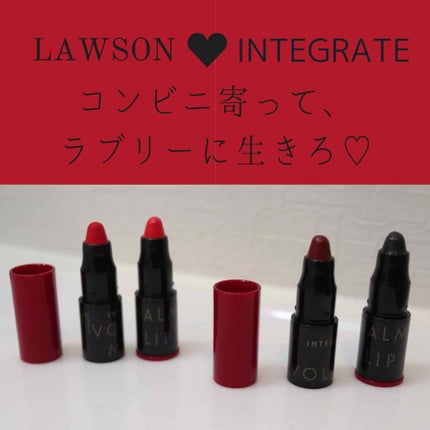 ボリュームバームリップ N ミニセット/インテグレート/口紅を使ったクチコミ(1枚目)
