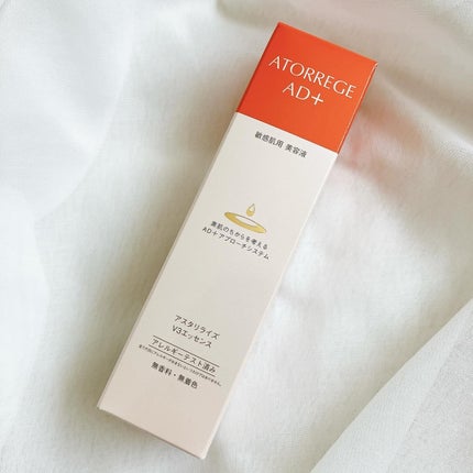 アスタリライズV3エッセンス/アトレージュ AD+/美容液を使ったクチコミ(7枚目)