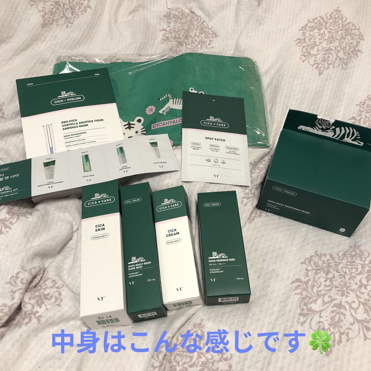 CICA デイリーボディケアミスト/VT/ボディローションを使ったクチコミ（2枚目）