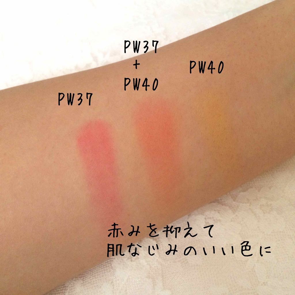 【旧品】パウダーチークス/キャンメイク/パウダーチークを使ったクチコミ(3枚目)