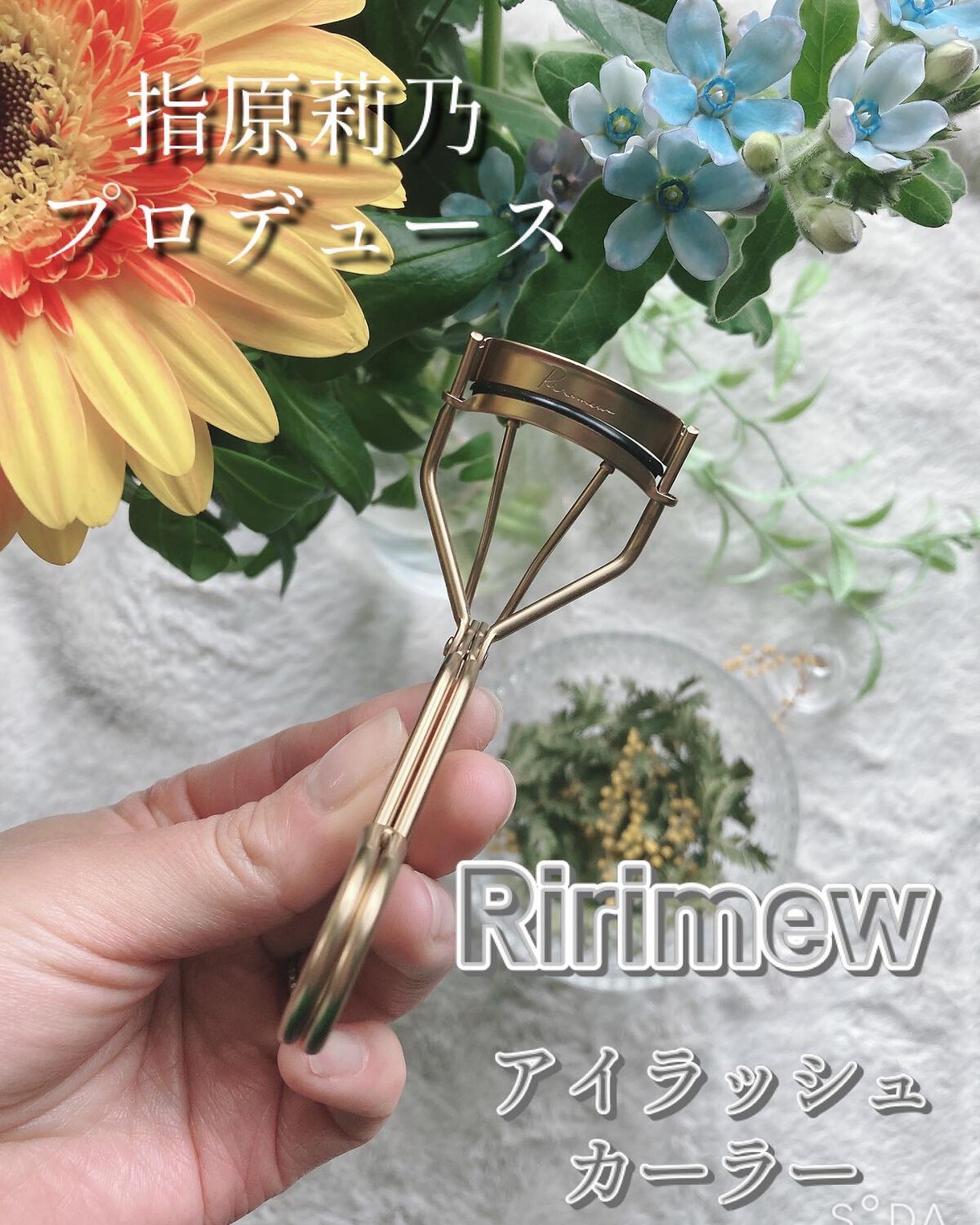 アイラッシュカーラー/Ririmew/ビューラーを使ったクチコミ(2枚目)