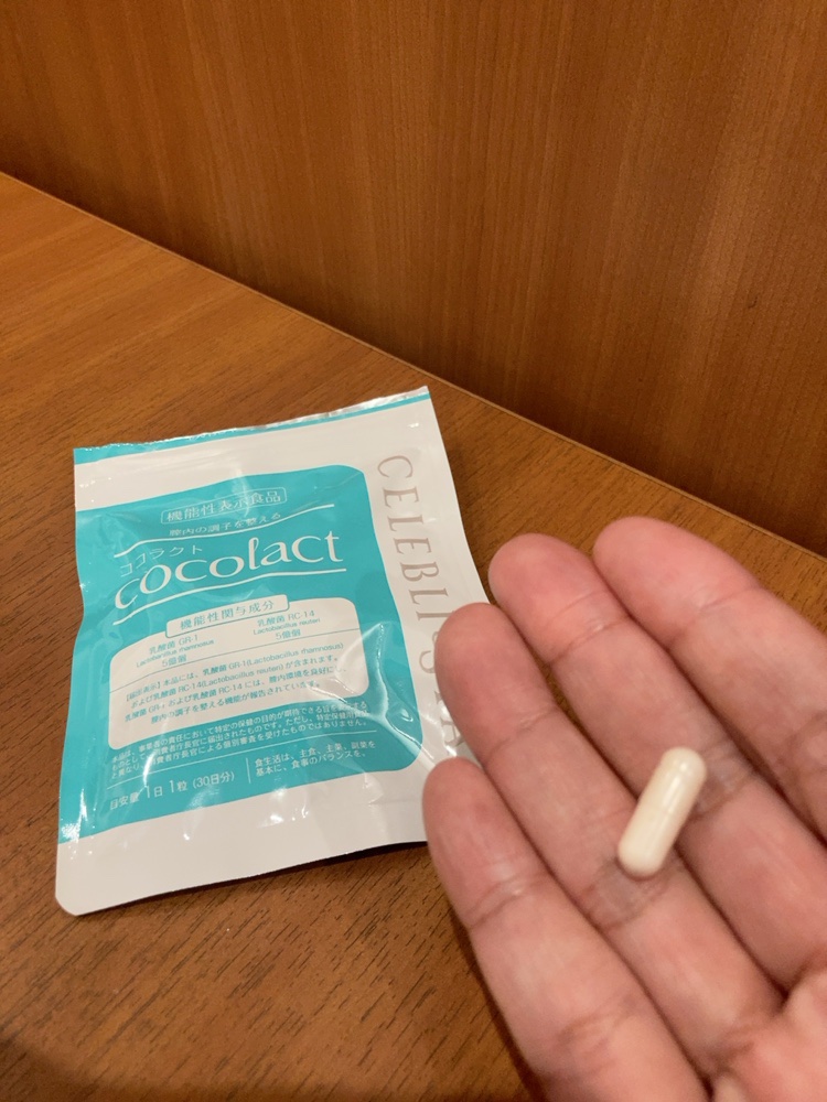 ココラクト/CELEBLISSTA ( セレブリスタ )/健康サプリメントを使ったクチコミ（2枚目）