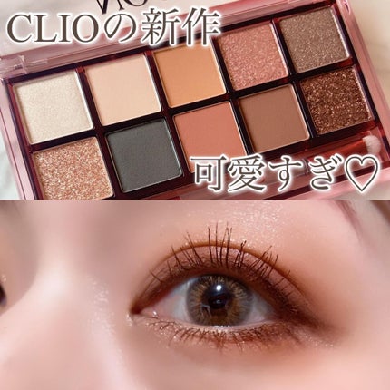 プロ アイ パレット/CLIO/アイシャドウパレットを使ったクチコミ(1枚目)