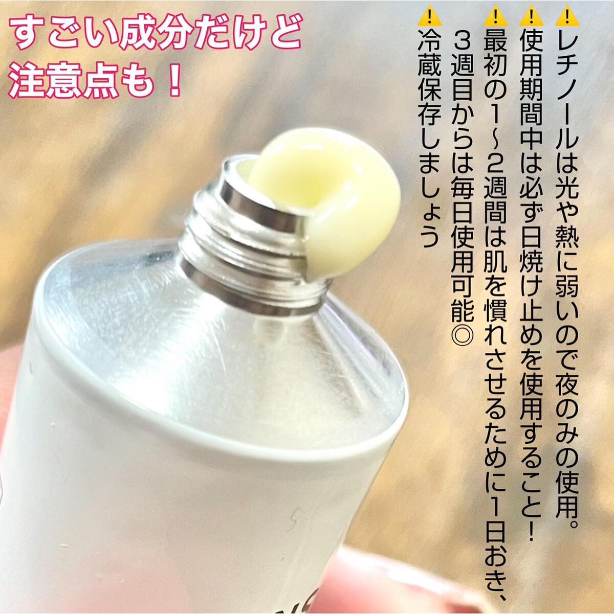 フルフィットプロポリスライトアンプル/COSRX/美容液を使ったクチコミ（3枚目）