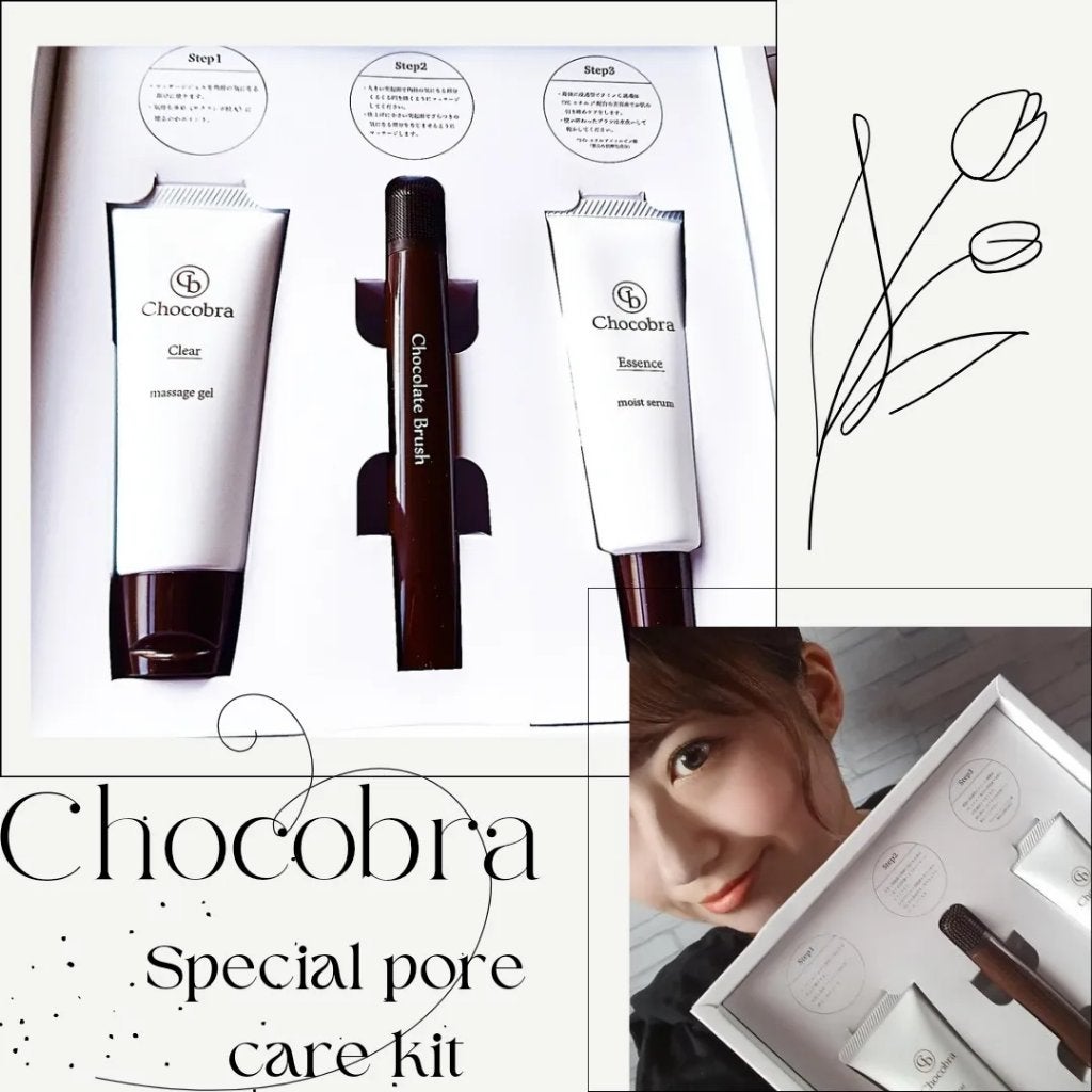 チョコブラ スペシャル毛穴ケアセット/Chocobra/スキンケアキットを使ったクチコミ(1枚目)