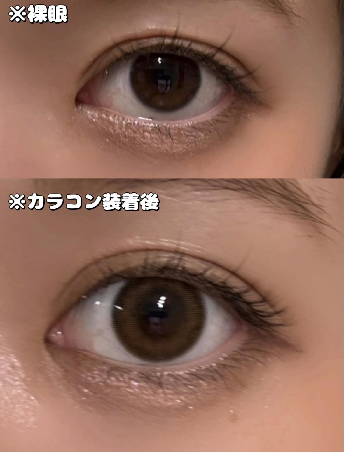 LARME SILICONE HYDROAEL/LARME/カラーコンタクトレンズを使ったクチコミ（2枚目）