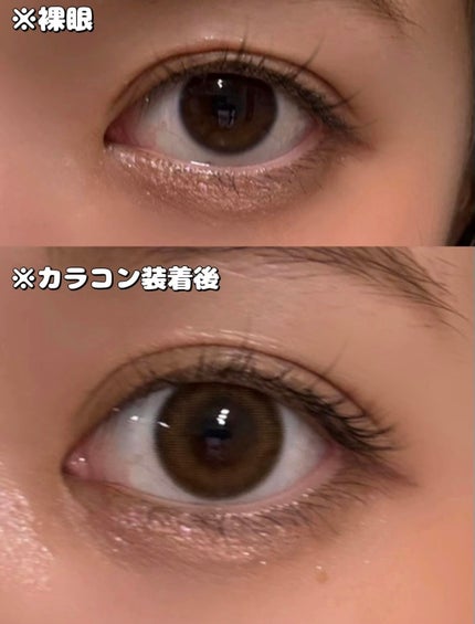 LARME SILICONE HYDROAEL/LARME/カラーコンタクトレンズを使ったクチコミ(2枚目)