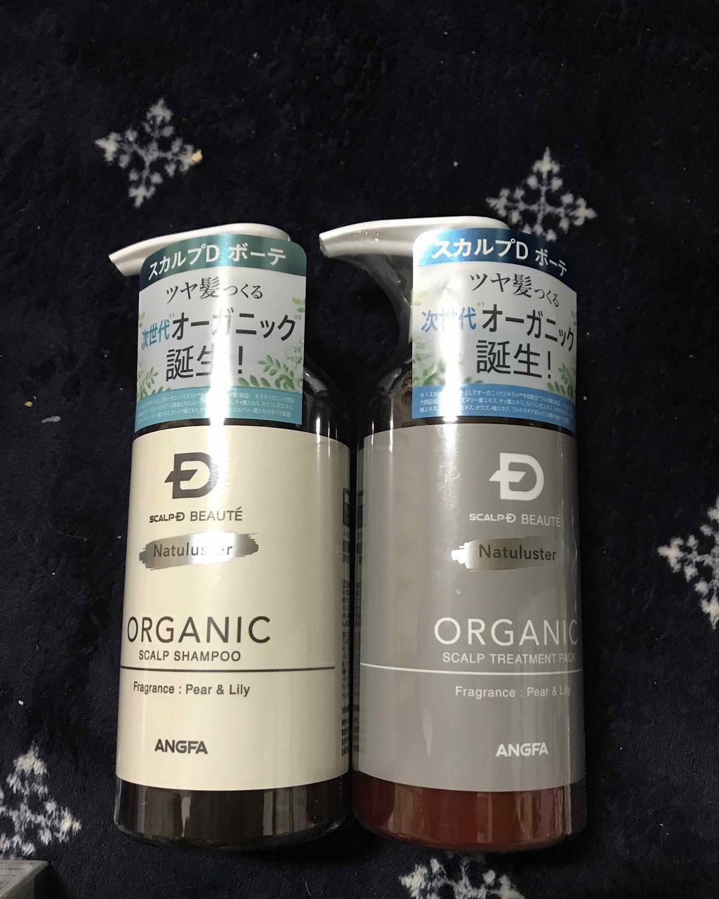 スカルプD ボーテ ナチュラスター スカルプシャンプー/トリートメントパック/アンファー(スカルプD)/シャンプー・コンディショナーを使ったクチコミ(1枚目)