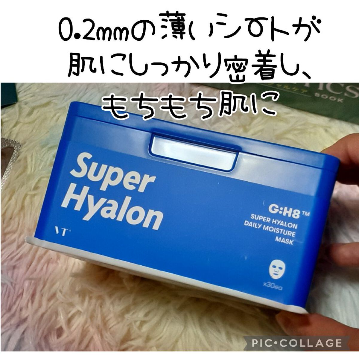 CICA リニューセラム/VT/美容液を使ったクチコミ（2枚目）