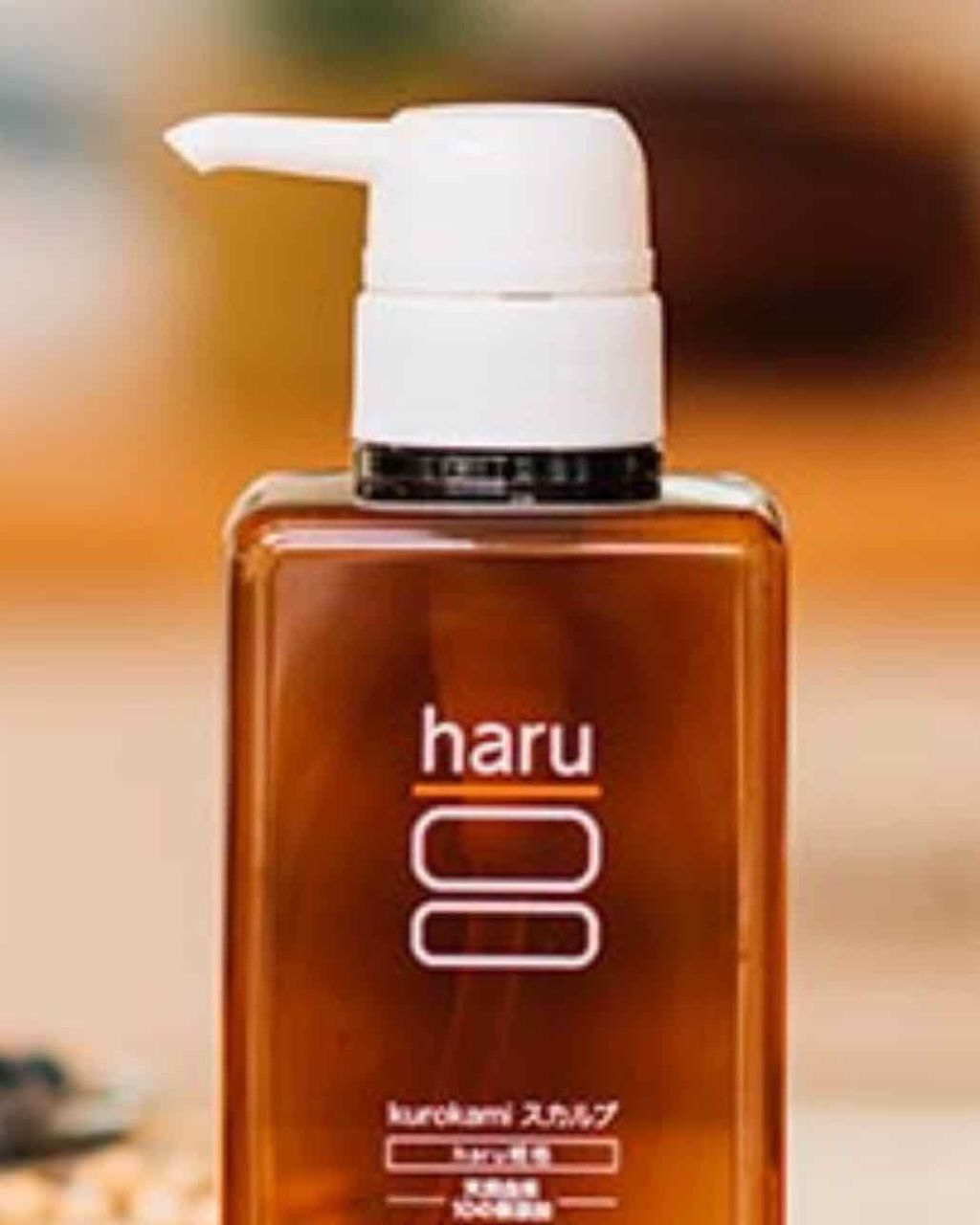 黒髪スカルプ・プロ/haru/シャンプー・コンディショナーを使ったクチコミ(1枚目)