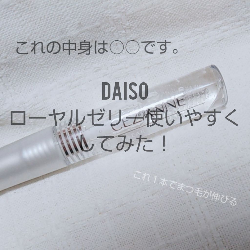 UR GLAM　SHEER LIP GLOSS/U R GLAM/リップグロスを使ったクチコミ（1枚目）