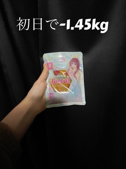 お嬢様酵素Jewel /お嬢様酵素/ボディサプリメントを使ったクチコミ(1枚目)