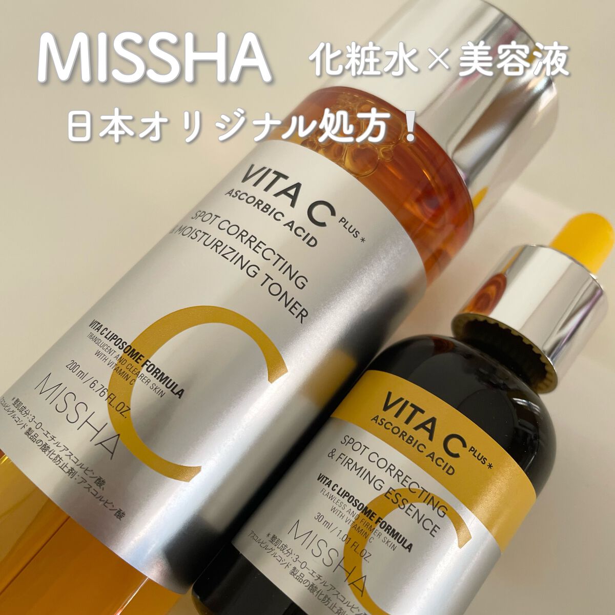 ビタシープラス 化粧水/MISSHA/化粧水を使ったクチコミ(1枚目)