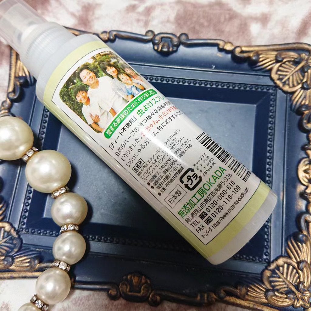 虫よけスプレー/無添加工房 OKADA/その他を使ったクチコミ(2枚目)