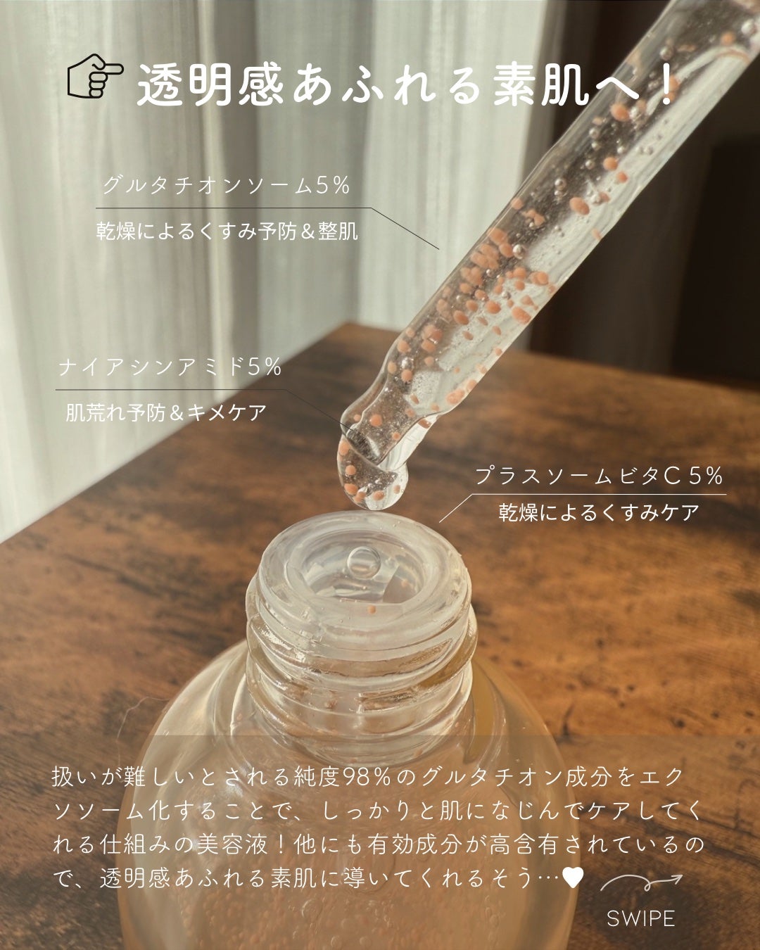 やちこ⌇美容好きアラサー🪞⟡.·* on LIPS 「@yachico_roomこんばんは🌙*゚やちこです🪞⟡.·*..」(2枚目)