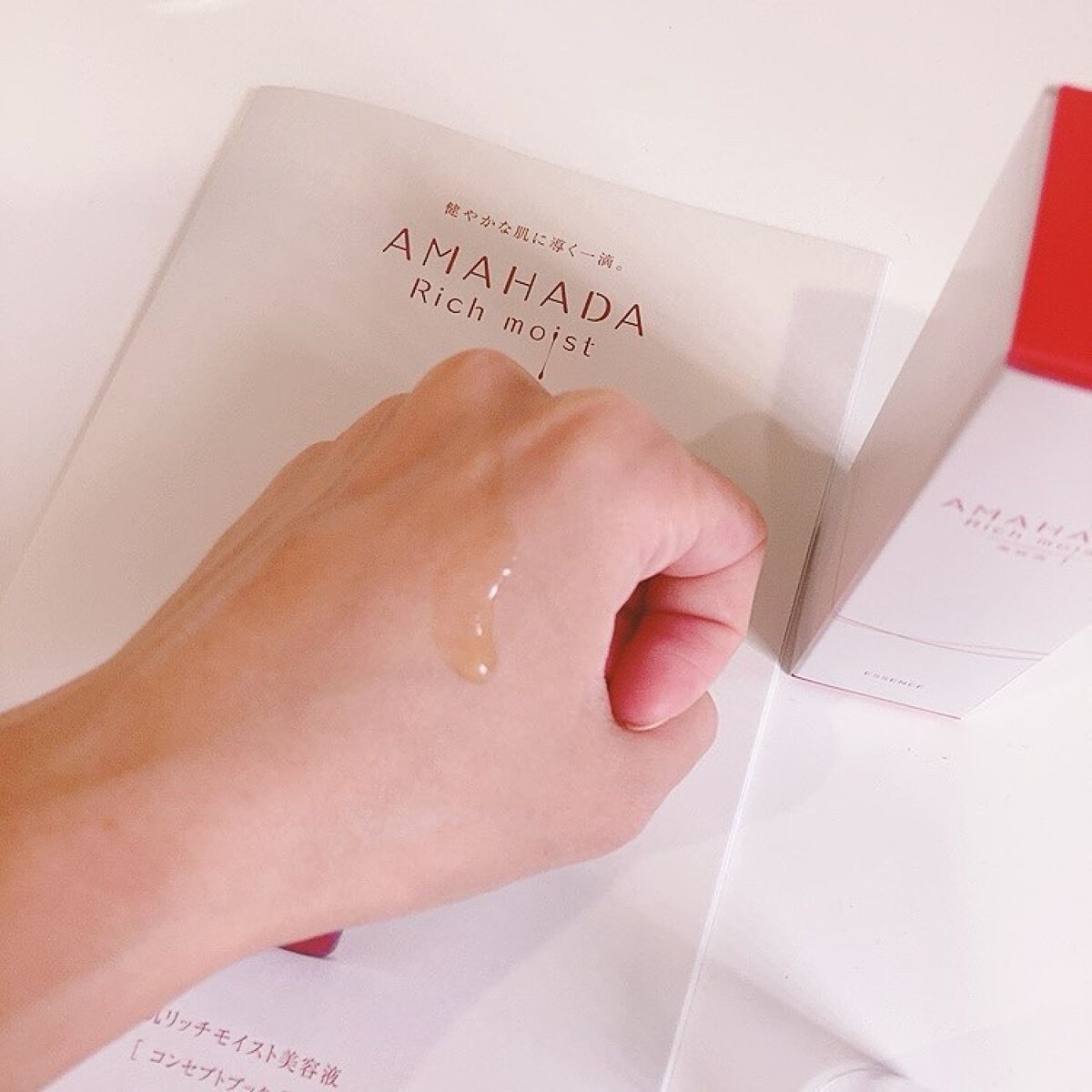 あま肌リッチモイスト美容液/ナチュレライフ/美容液を使ったクチコミ（3枚目）