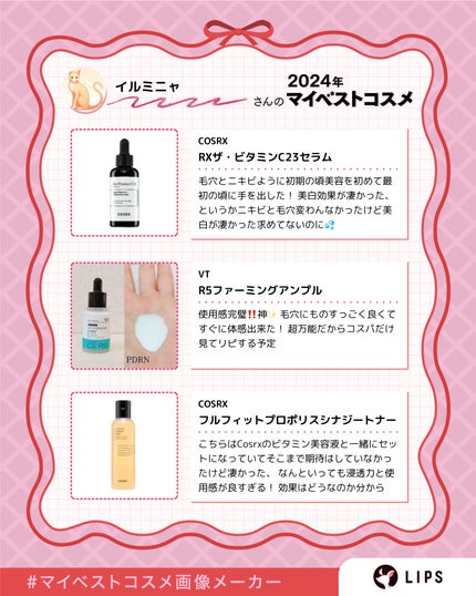 を使ったクチコミ(3枚目)