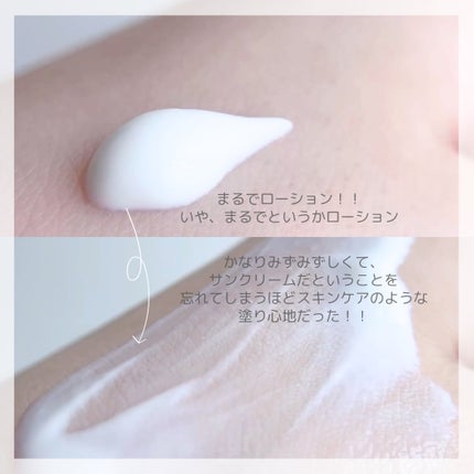 ウォータリー復活草日焼け止め/NUCIO/日焼け止めクリームを使ったクチコミ(3枚目)