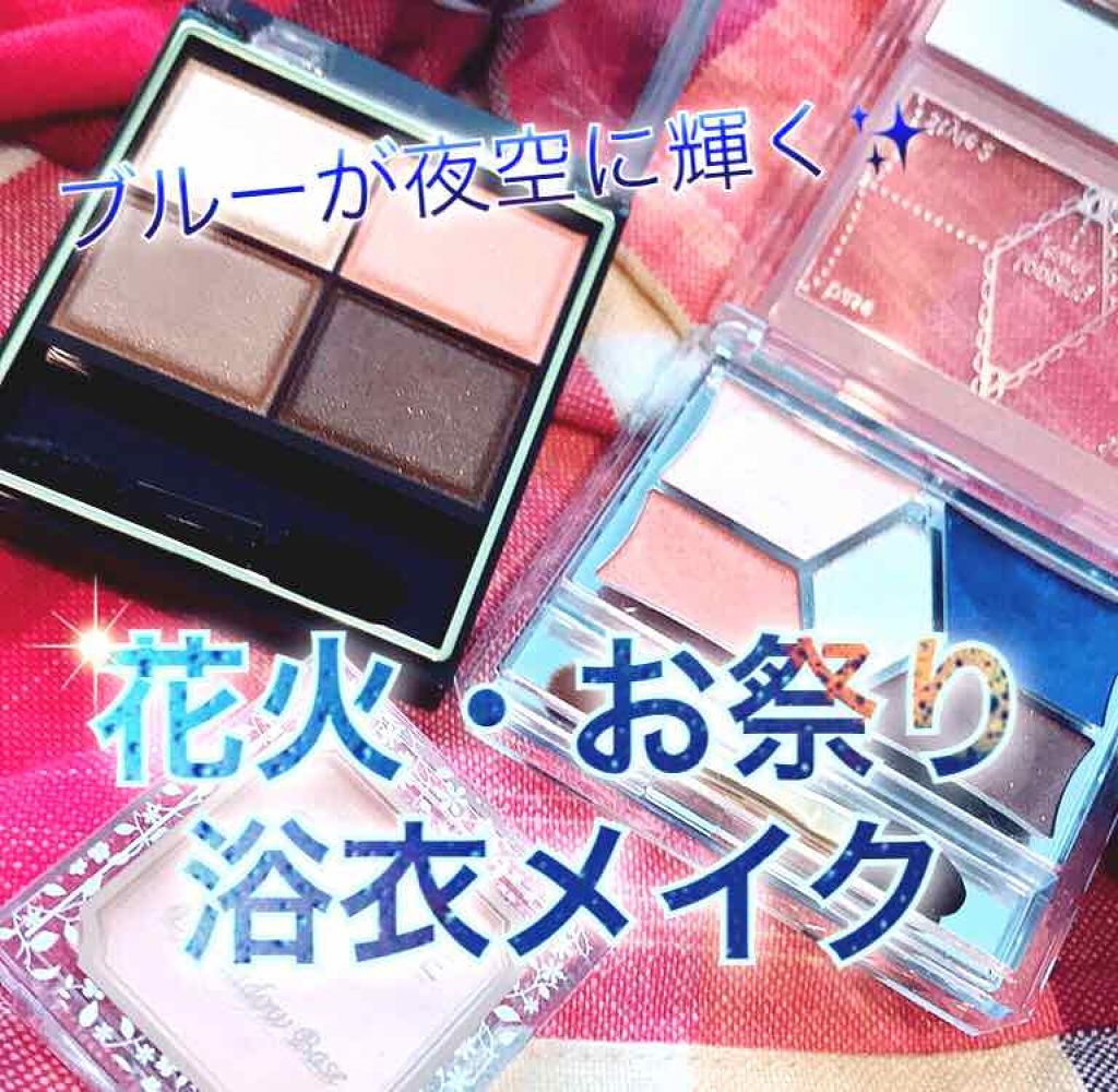 スキニーリッチシャドウ/excel/アイシャドウパレットを使ったクチコミ（1枚目）