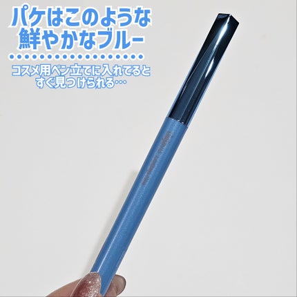 「密着アイライナー」極細クリームペンシル/デジャヴュ/ペンシルアイライナーを使ったクチコミ(4枚目)