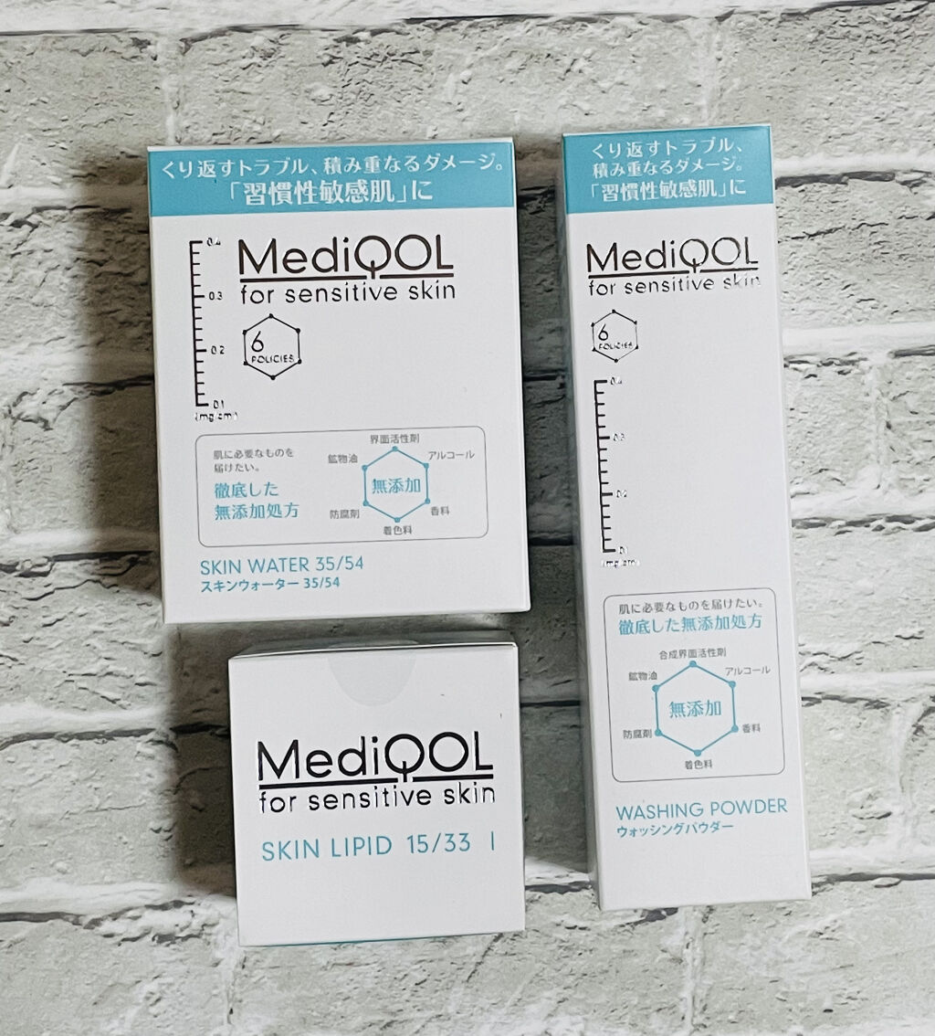 メディコル ウォッシングパウダー/ナノエッグ/洗顔パウダーを使ったクチコミ（1枚目）