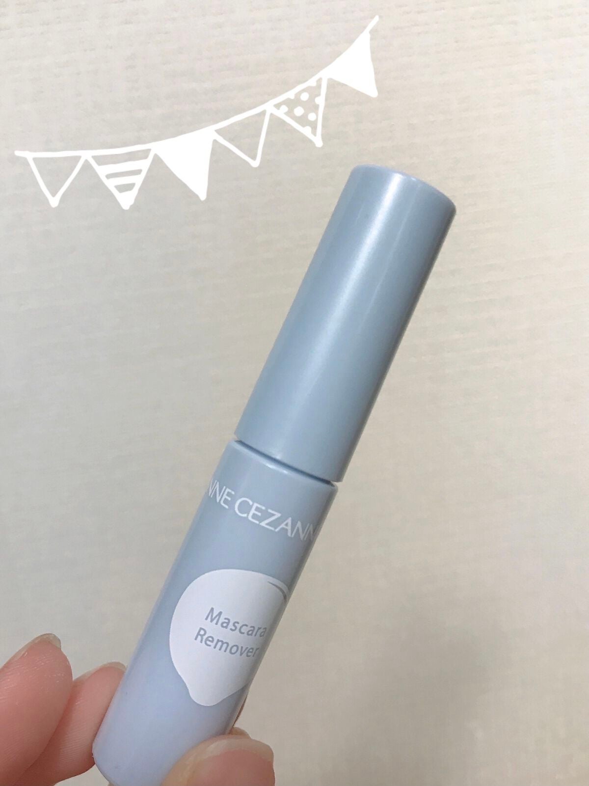 マスカラリムーバー/CEZANNE/ポイントメイクリムーバーを使ったクチコミ(1枚目)