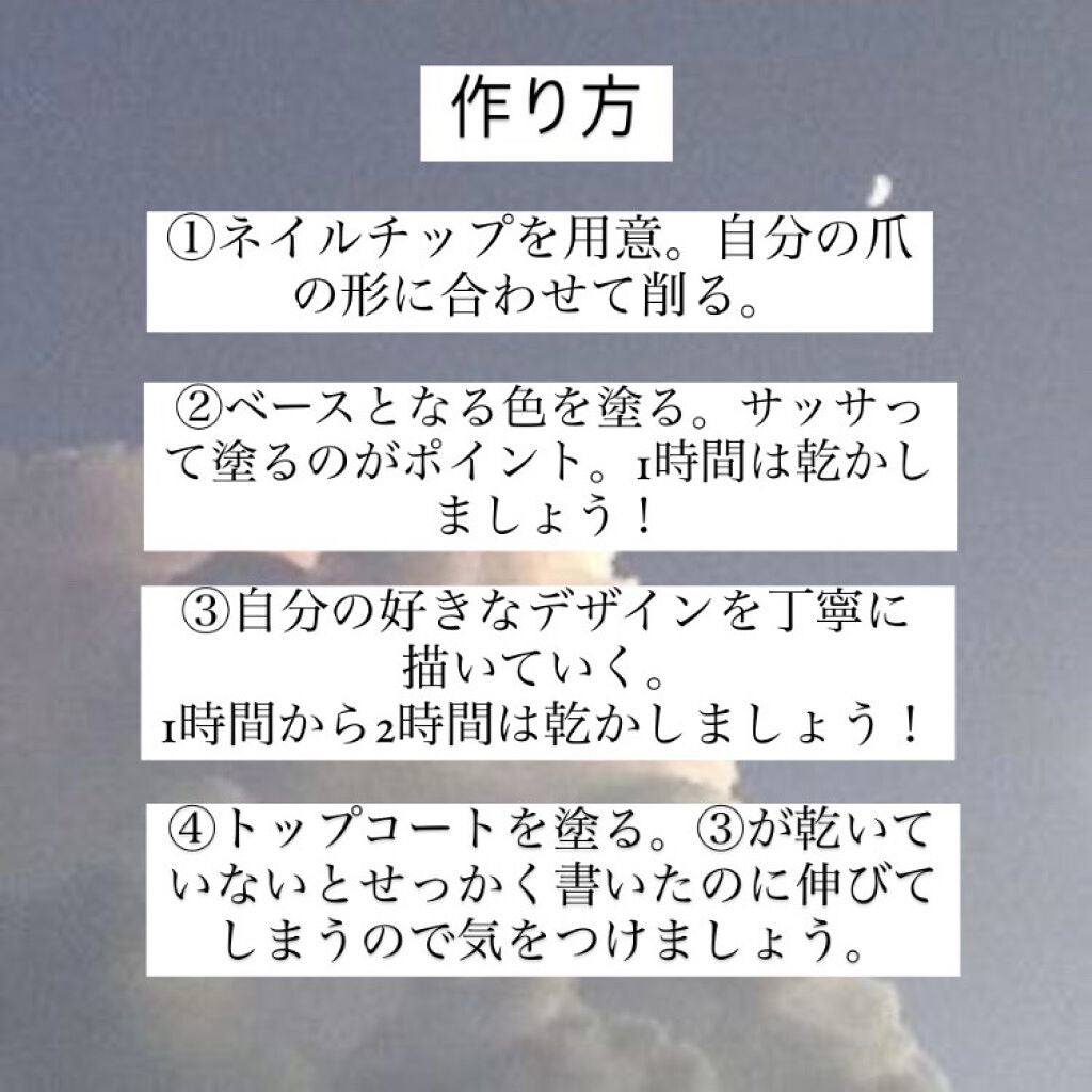meba_🐟🩹フォロバ on LIPS 「【はじめてのネイルチップ】学生は夏休みとはいえ、塾などの予定が..」(3枚目)