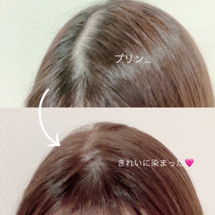 カラーリングミルク/パルティ/ヘアカラーを使ったクチコミ(6枚目)