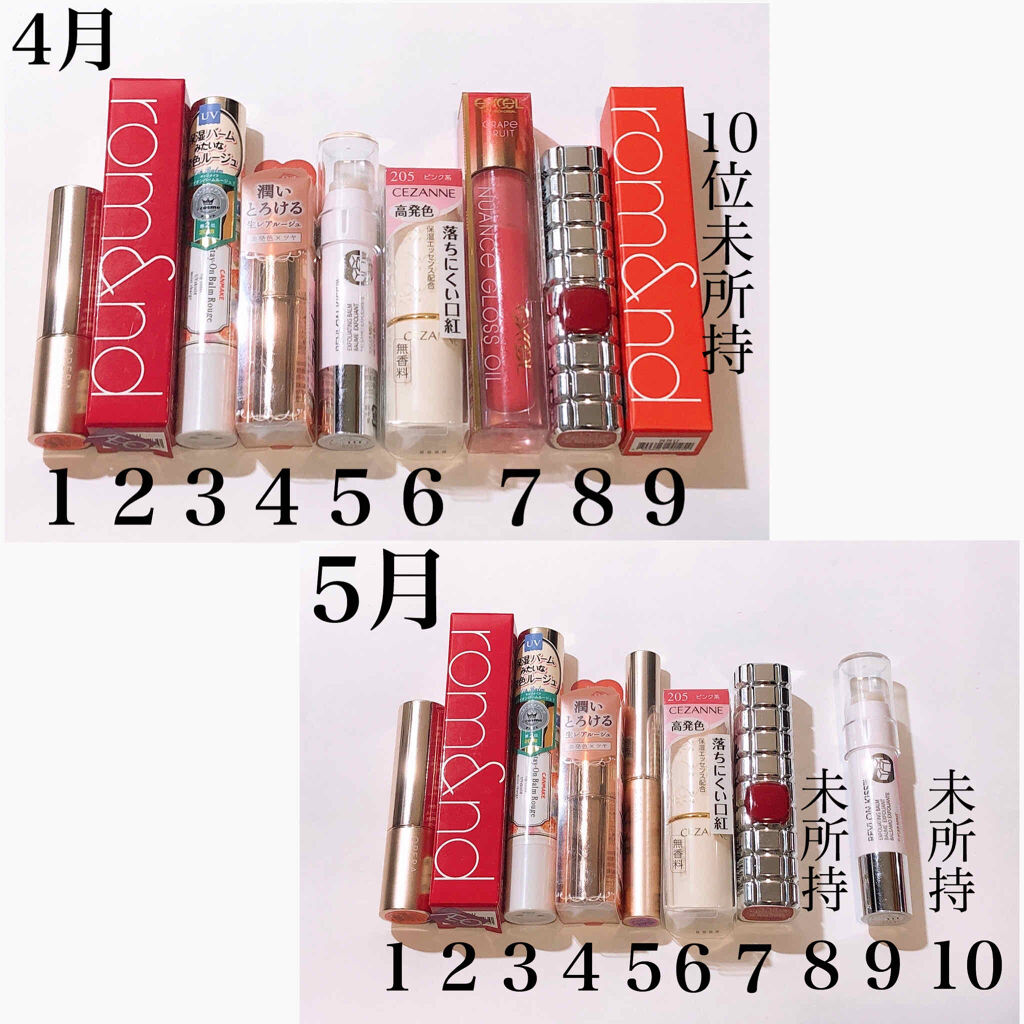 オペラ リップティント N/OPERA/リップティントを使ったクチコミ（2枚目）