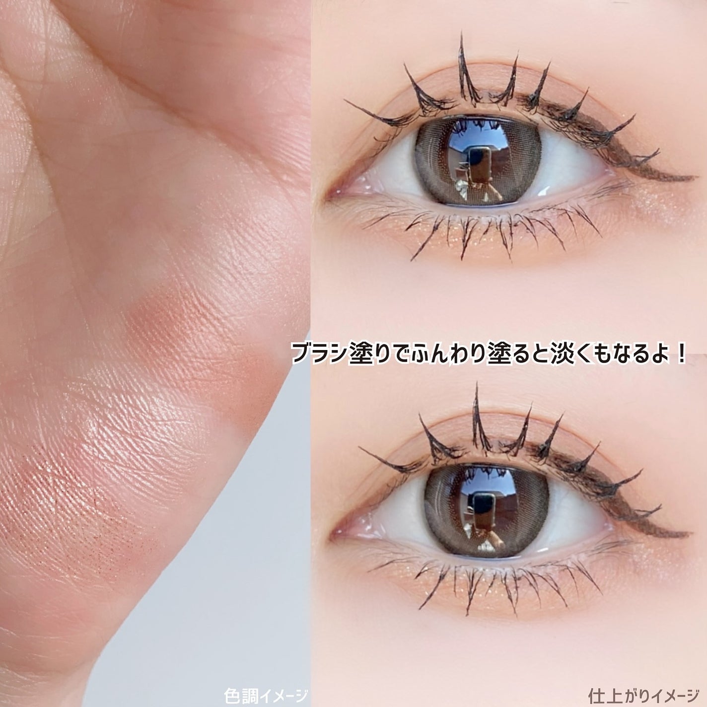 ケイト ポッピングシルエットシャドウ/KATE/アイシャドウパレットを使ったクチコミ(5枚目)