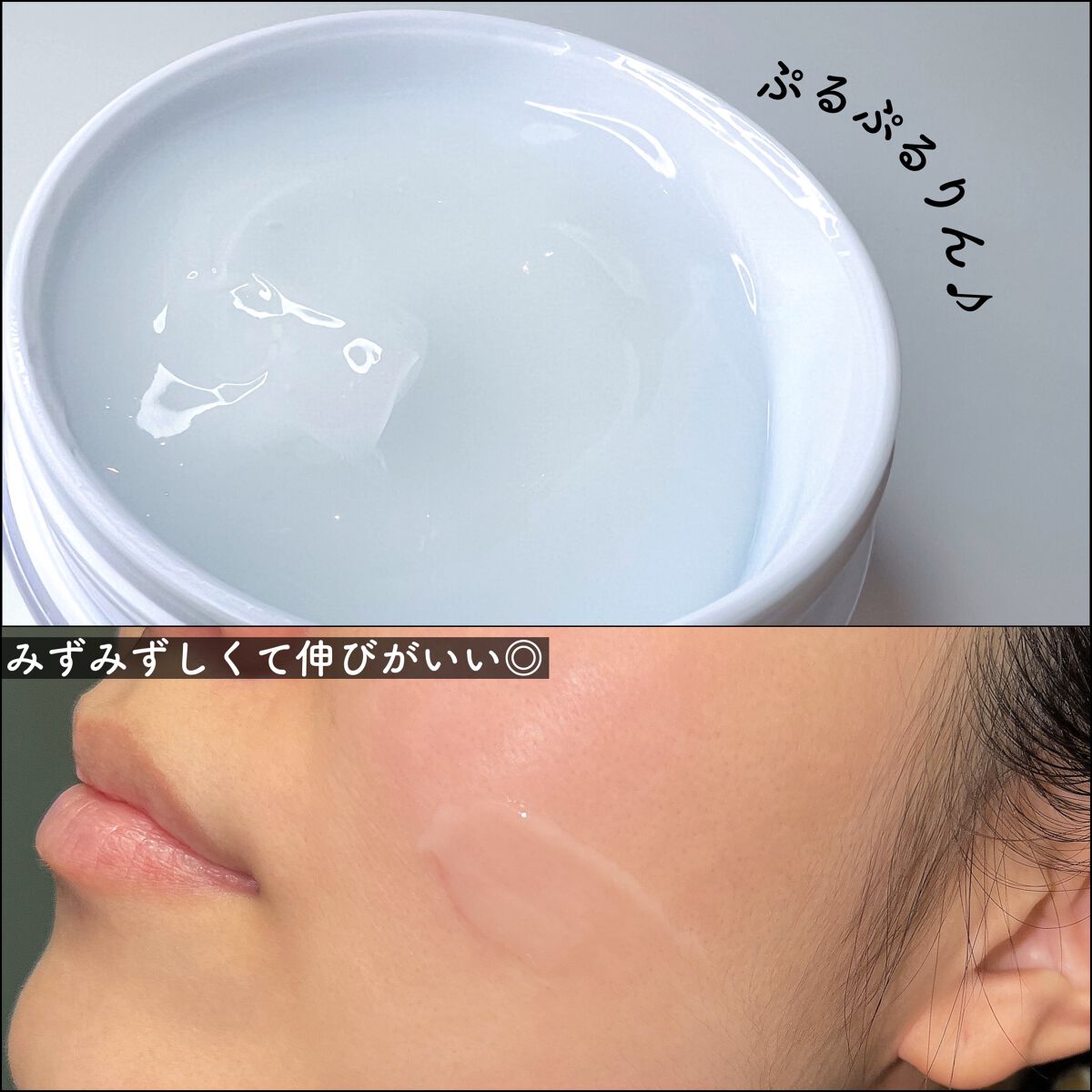 エッセンス ジェル/イオナ スパ＆ミネラル/オールインワン化粧品を使ったクチコミ（2枚目）