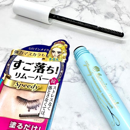 ヒロインメイクSP スピーディーマスカラリムーバー/ヒロインメイク/ポイントメイクリムーバーを使ったクチコミ(2枚目)