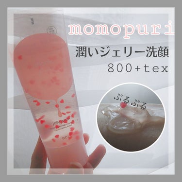 ももぷり 潤いジェリー洗顔のクチコミ「🍑momopuri　潤いジェリー洗顔　¥800🍑

５月に新発売されてずっと気になっていた洗顔.....」（1枚目）