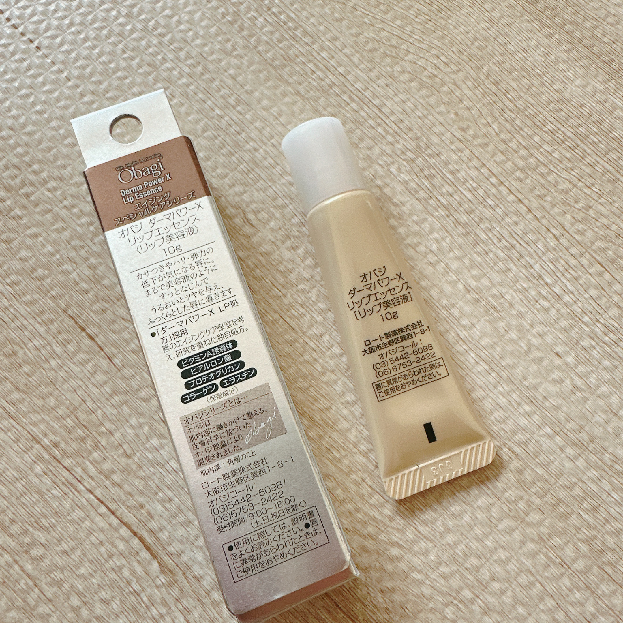 ダーマパワーX リップエッセンス/オバジ/リップ美容液を使ったクチコミ（3枚目）