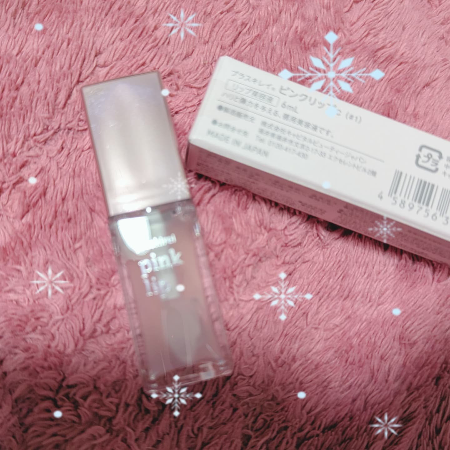 pinklip/プラスキレイ/リップオイルを使ったクチコミ（2枚目）