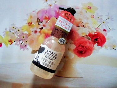 AHALO BUTTER リッチモイスト バターとリッチオイルのツヤツヤヘアオイルのクチコミ「取り出してみると、マッタリしたテクスチャーのオイルで、とても艶やかです

そして、このオイ.....」（1枚目）