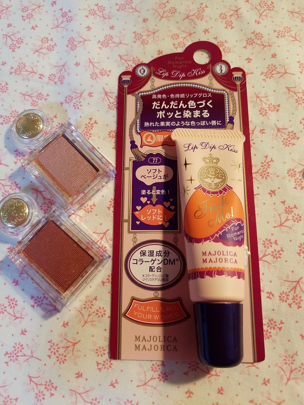 リップディップキス/MAJOLICA MAJORCA/リップグロスを使ったクチコミ（2枚目）