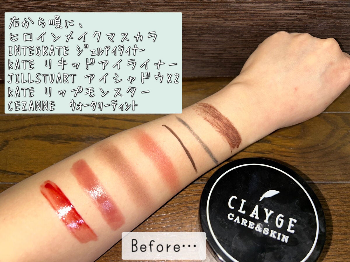 クレンジングバーム ブラック/CLAYGE/クレンジングバームを使ったクチコミ(5枚目)