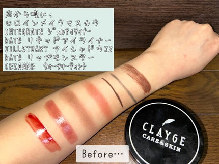 クレンジングバーム ブラック/CLAYGE/クレンジングバームを使ったクチコミ(5枚目)