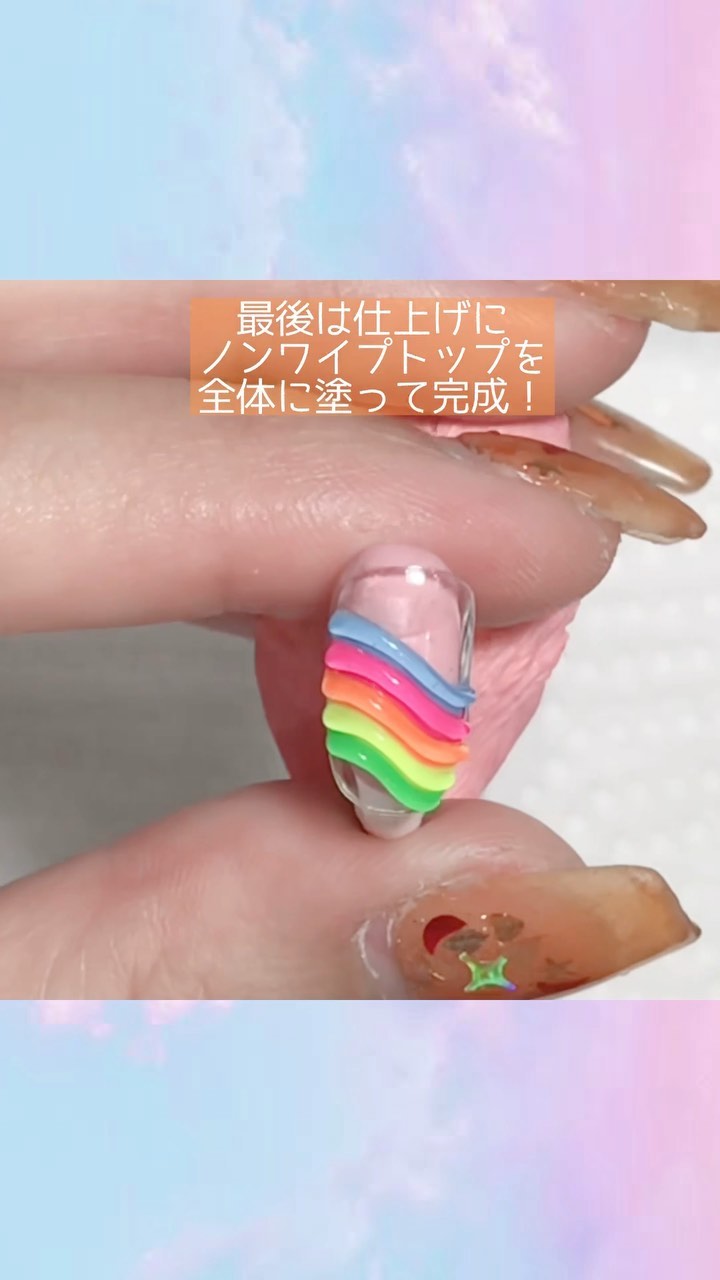 #ネイル,#うねうねネイルのネイルデザイン