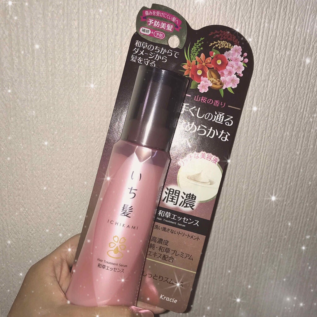 潤濃和草エッセンス/いち髪/ヘアミルクを使ったクチコミ(2枚目)